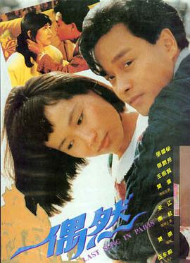 狂怒 二战电影大全